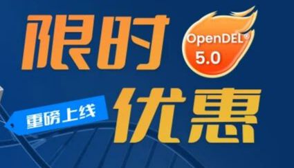 OpenDEL®5.0限时优惠启动！40亿化合物库（38亿小分子+2亿肽类化合物）助力新分子药物发现