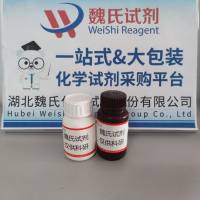 吡噻硫酮—64224-21-1