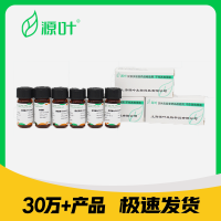 原花青素