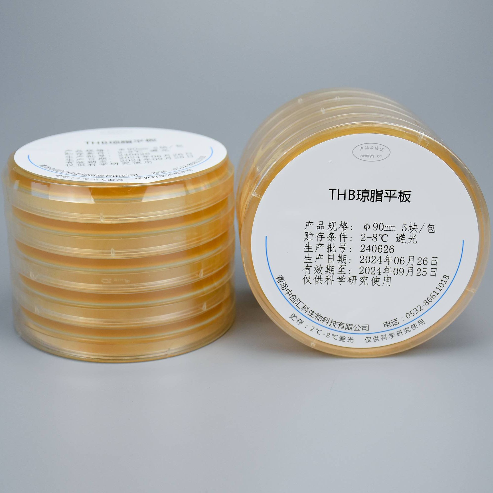 THB琼脂平板
