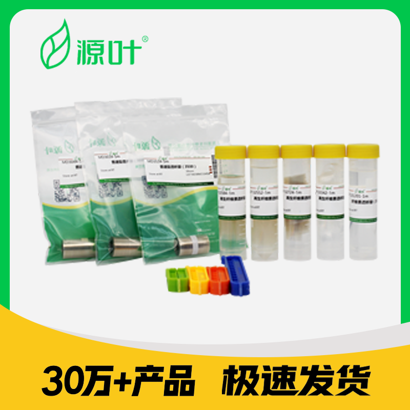 普通型透析袋(3500);MD3577-5m