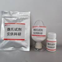 依喜替康衍生物—1599440-33-1