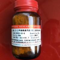 趋化因子 (RANTES)