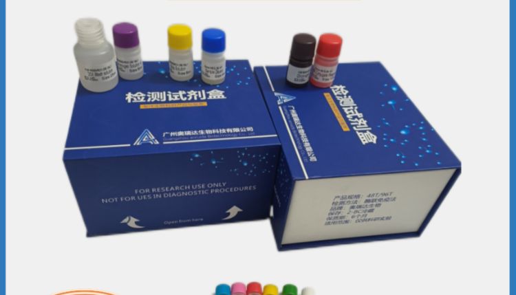 感谢上海复旦大学选购奥瑞达产品!