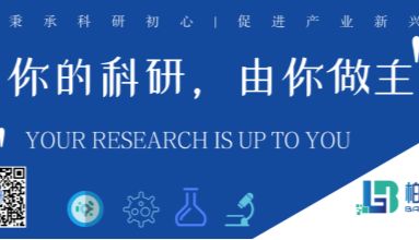 Lucigen总代理——柏莱源（天津）生物科技有限公司