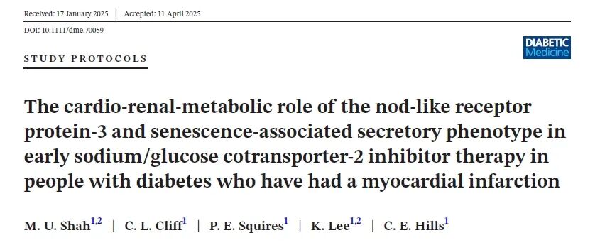 心梗后糖尿病患者早期使用SGLT2i的抗炎机制探秘