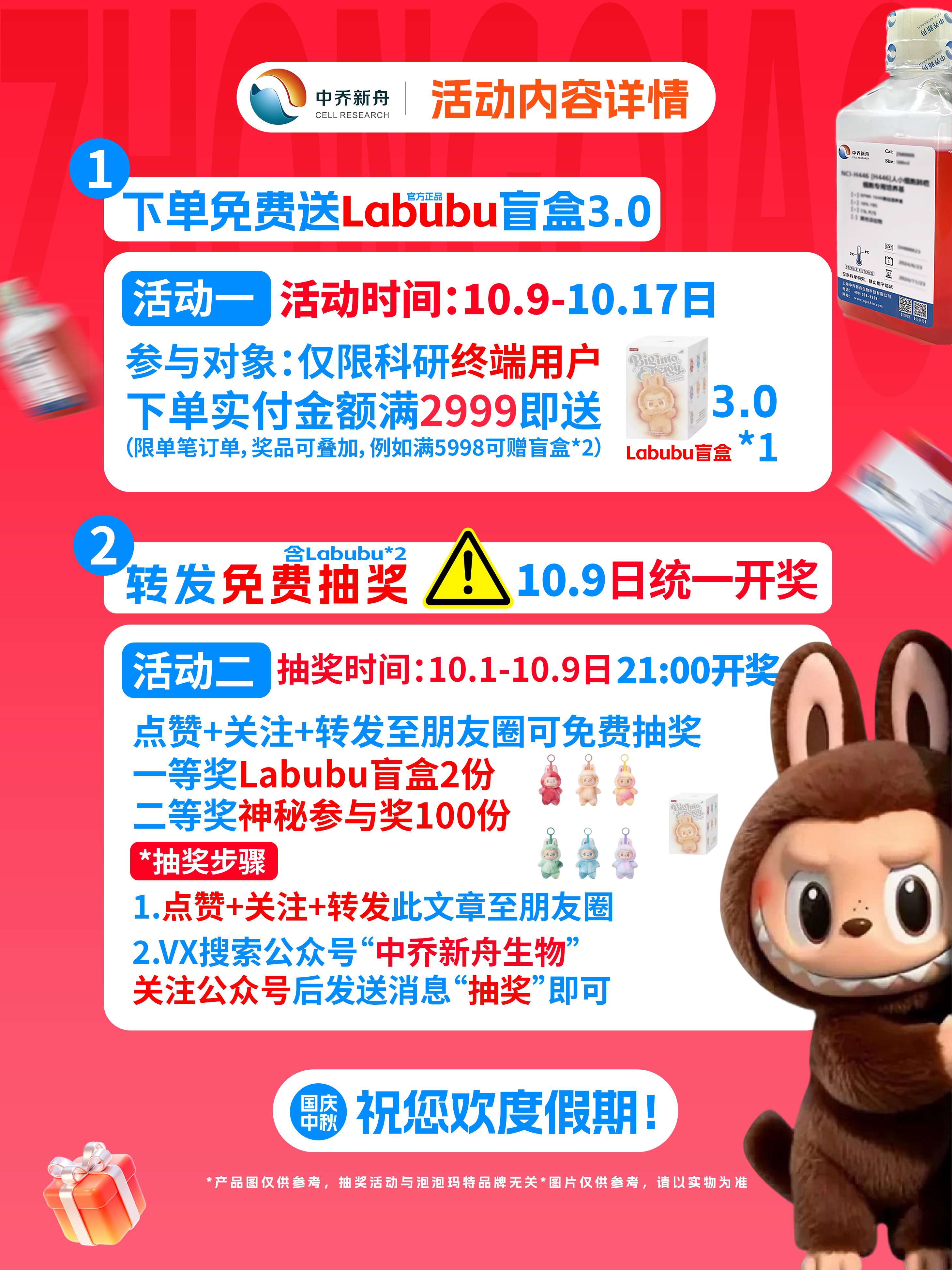 丁香通2.jpg