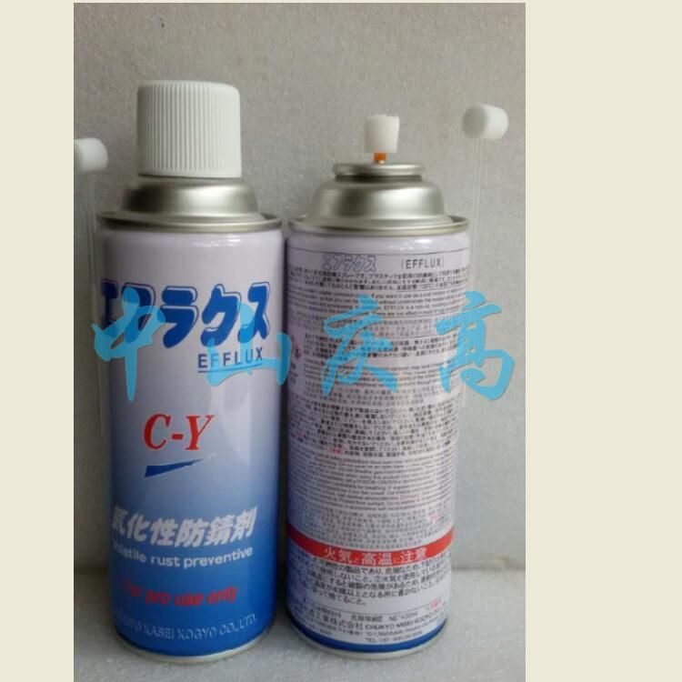 中京化成C-Y TYPE气化性防锈剂GP DRY S6  18813848783