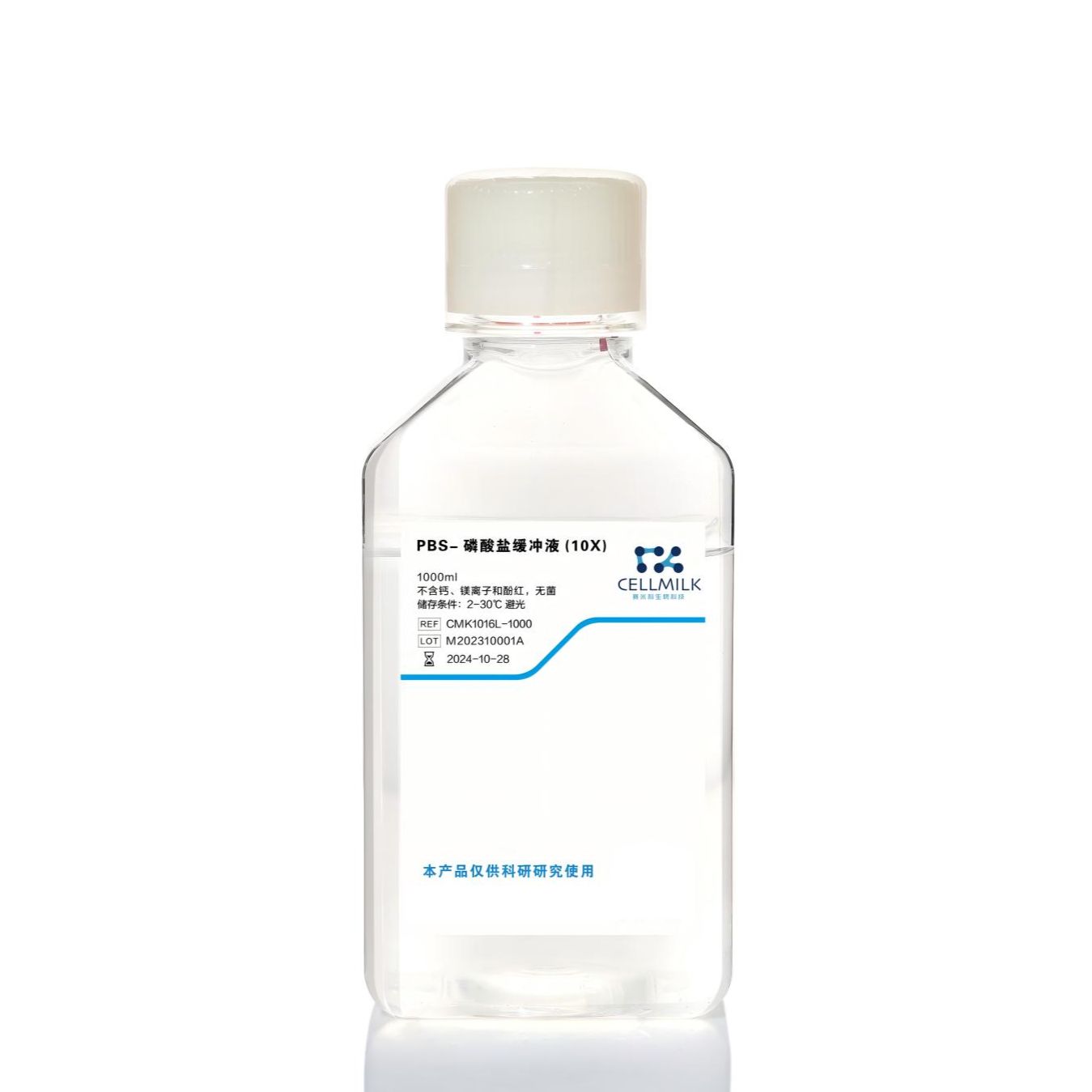 赛米科 PBS 磷酸盐缓冲液 低内毒素 + 精准 pH + 批次一致 500mL 大规格 科研级缓冲液全能助手