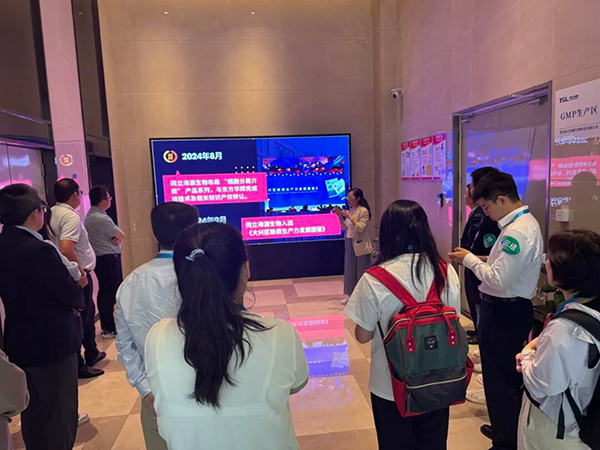 同立海源深度参与CGT上游产业研讨会,携手合作伙伴共探国产化新路径