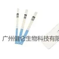 沙眼衣原体抗原快速检测试剂盒