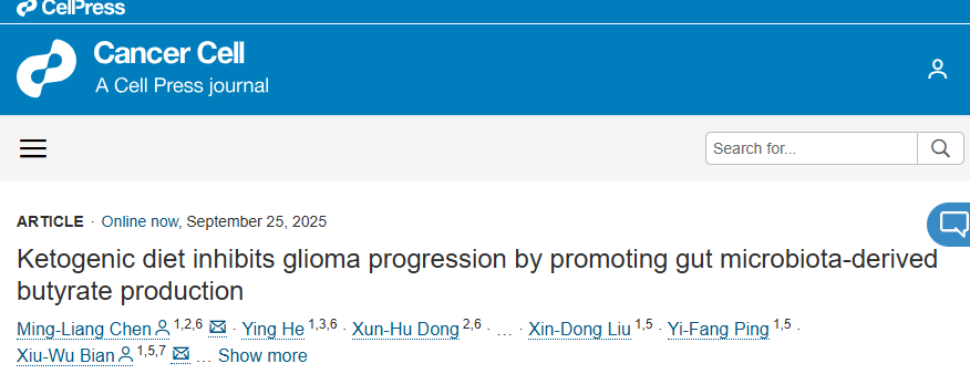 当生酮饮食遇见胶质瘤：菌群来源的butyrate如何唤醒小胶质细胞的抗肿瘤潜能