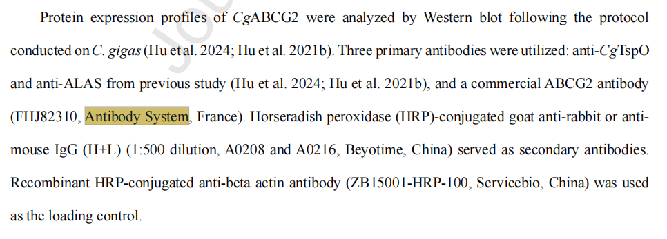 文献和实验图片1