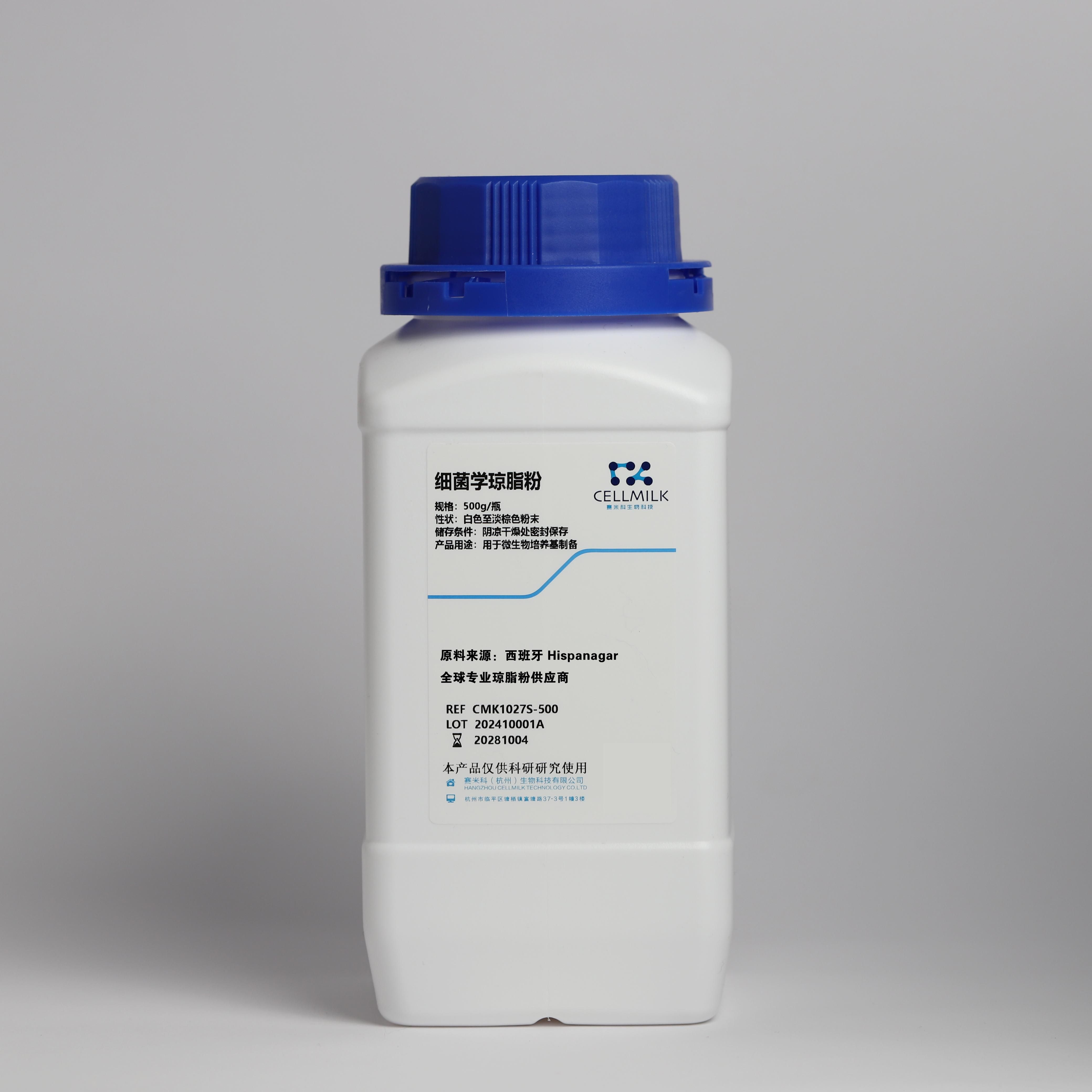 赛米科 细菌学专用琼脂粉 低内毒素高透明度 改良培养基核心组分 助力细菌活性与检测精准性