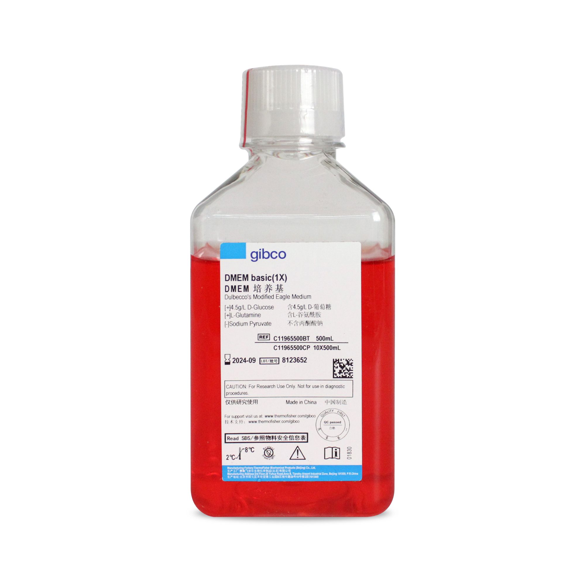 Gibco C11965500BT C11995500BT 国产DMEM高糖培养基