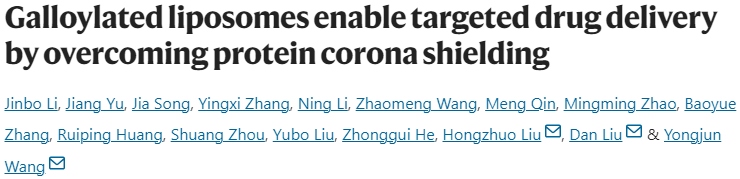 【2025年8月文献战报】Bioss 抗体新增高分文献精彩呈现