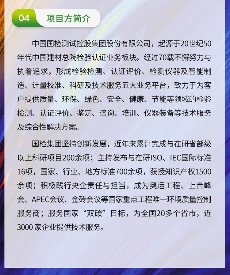 新闻图片3