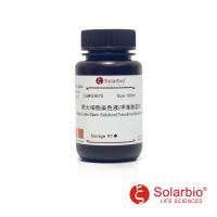 肥大细胞染色液(甲苯胺蓝法)  索莱宝