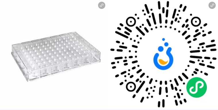 免费试用 | 哭着做完 96 孔板成像，孔边一圈阴影，完全不能用