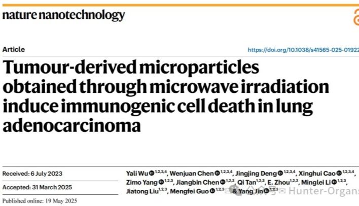 IF＝34.9丨Nat. Nanotechnol.：斑马鱼PDX揭示微波辐射获得的肿瘤微粒可诱导肺腺癌免疫原性细胞死亡