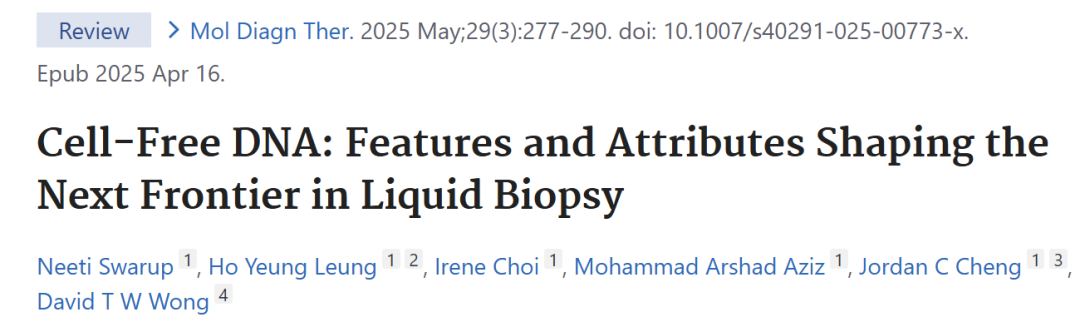 万字综述 | cfDNA：塑造液体活检下一个前沿的特征与属性