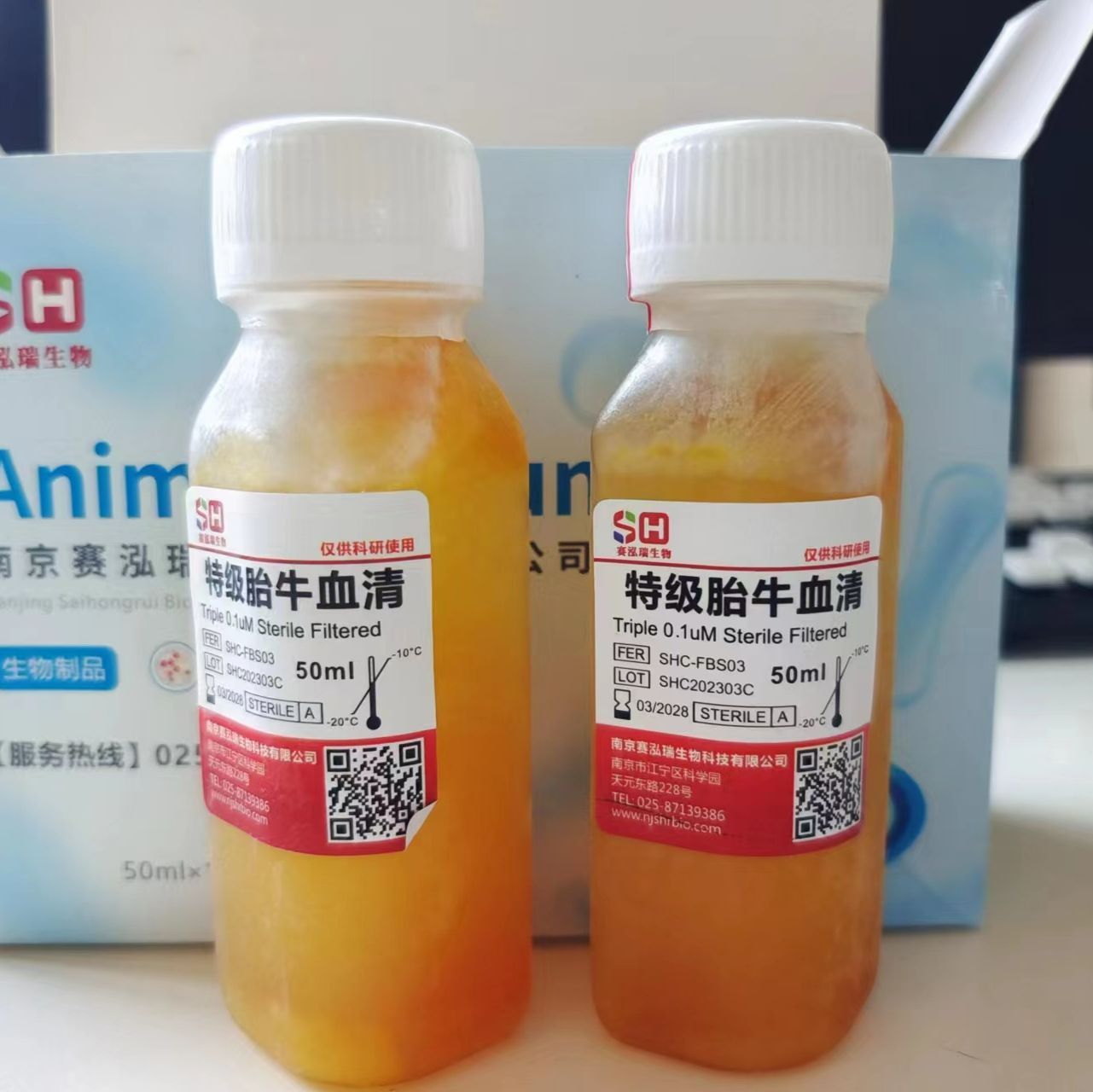 蛋白质抗原多肽-编辑