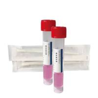 赛米科 全场景核酸样品保存液 2mL 病毒/血液/粪便/唾液多种类型可选