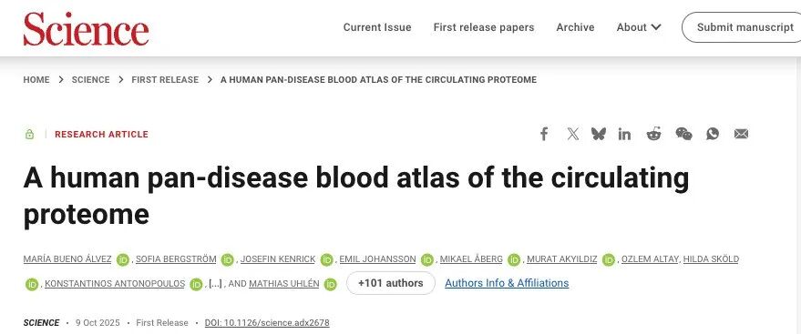 Olink助力描绘首份泛疾病血液蛋白质组图谱，精准医疗迎来“全景数据”时代