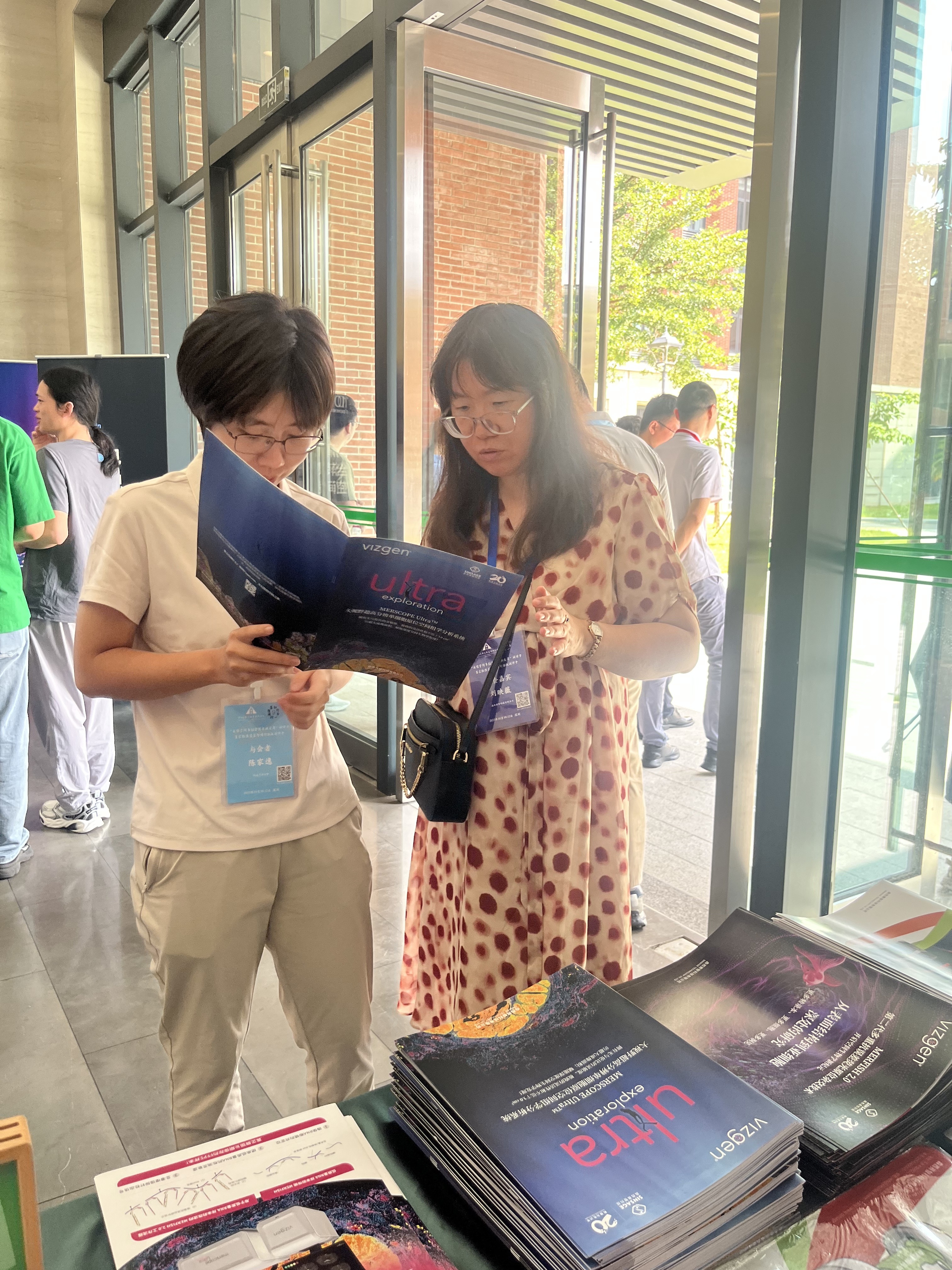 森西赛智科技助力“成像空间多组学技术与疾病”研讨会