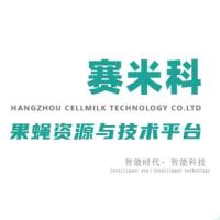 赛米科 果蝇资源与技术平台