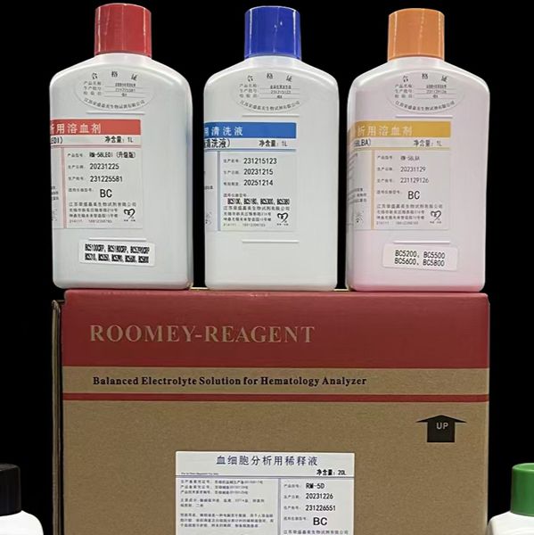 血细胞分析仪用5D稀释液