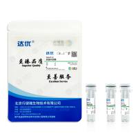 SuperCut 快速内切酶BamHⅠ