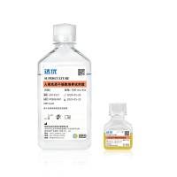 人间充质干细胞培养试剂盒