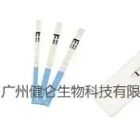 丝虫病IgG/IgM快速检测试剂盒（全血/血清）