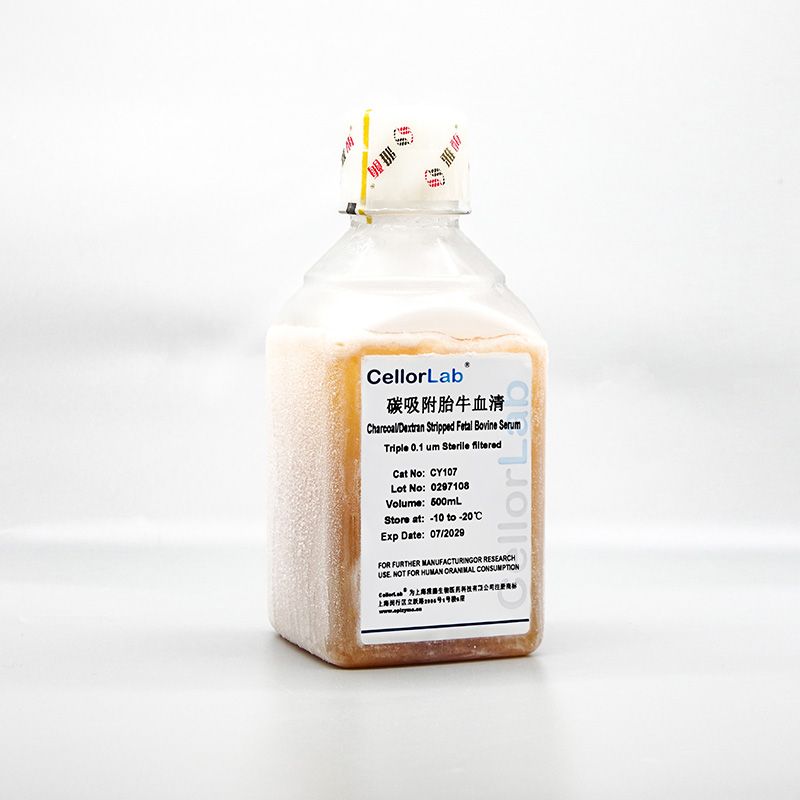 CY107 碳吸附胎牛血清
