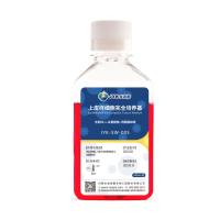 上皮样细胞完全培养基