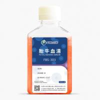 金源康胎牛血清FBS-303