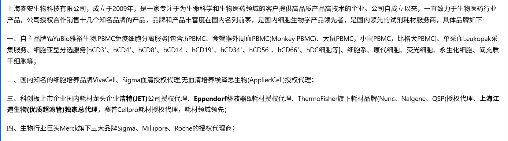 QSP货号T090RS-Q现货1-200μl收尖吸头(黄色)