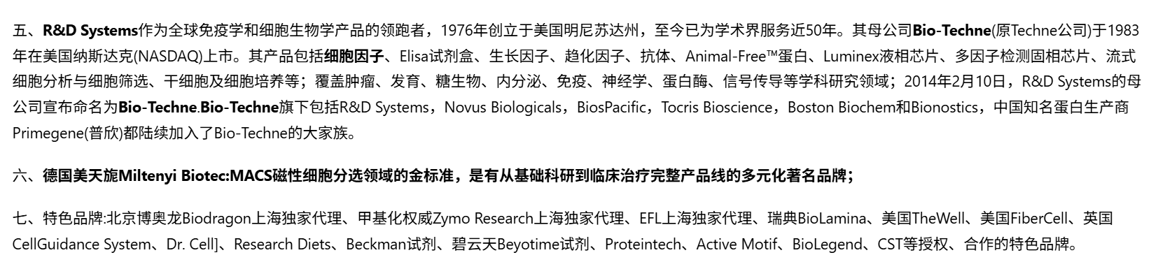 QSP货号T090RS-Q现货1-200μl收尖吸头(黄色)