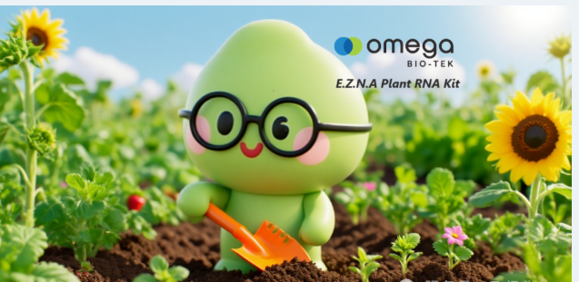 植物RNA提取难题终结者｜Omega轻松应对多糖多酚样本挑战