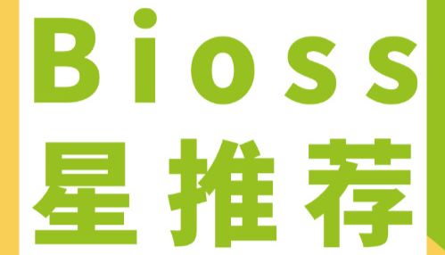 Bioss 星推荐 | AFP 抗体