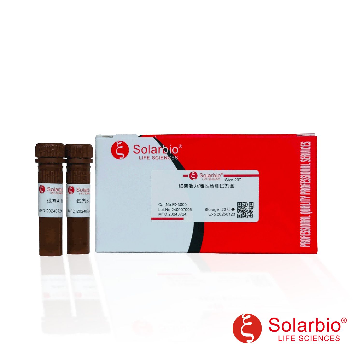 细菌活力/毒性检测试剂盒 荧光染色液 索莱宝