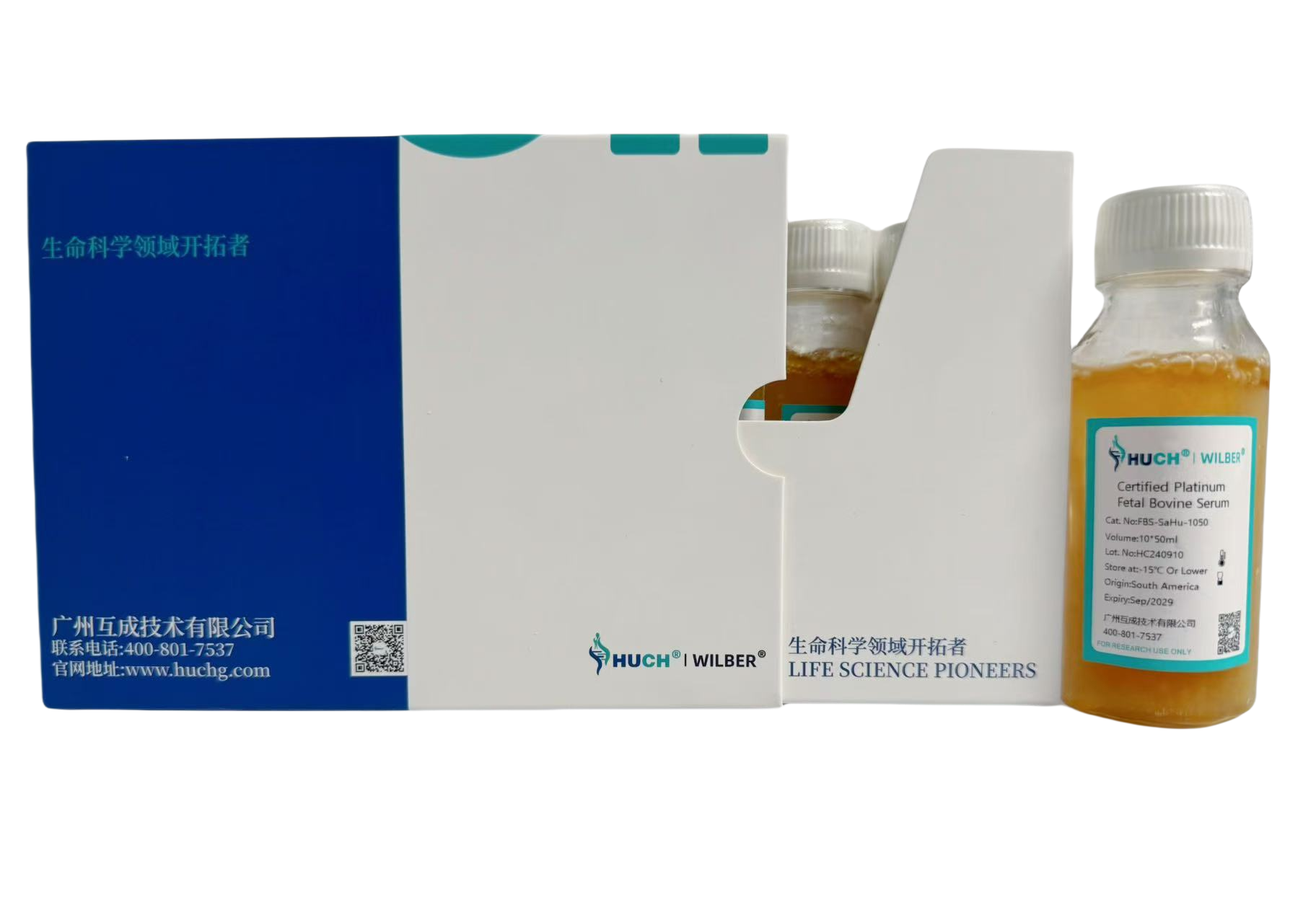 血清使用常见问题及应对方法