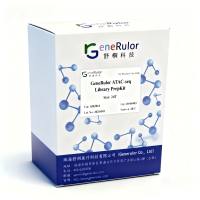 【0元试用】ATAC-seq建库试剂盒（GeneRulor ATAC-seq Library