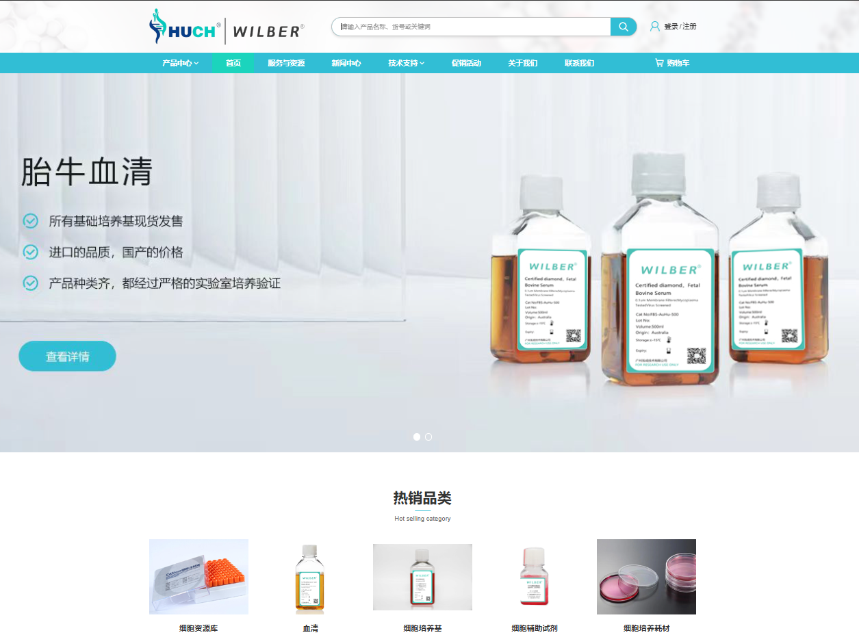 试剂快要到期了怎么办？