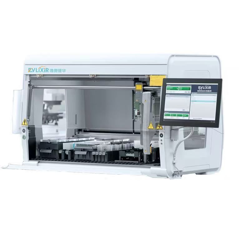 eMasome A100质谱蛋白质组前处理工作站