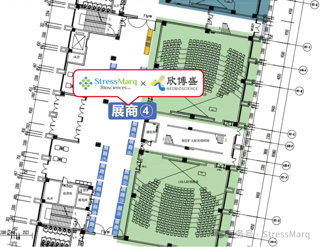 展位号 展位号