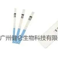 疟疾快速检测试剂盒（科研使用）