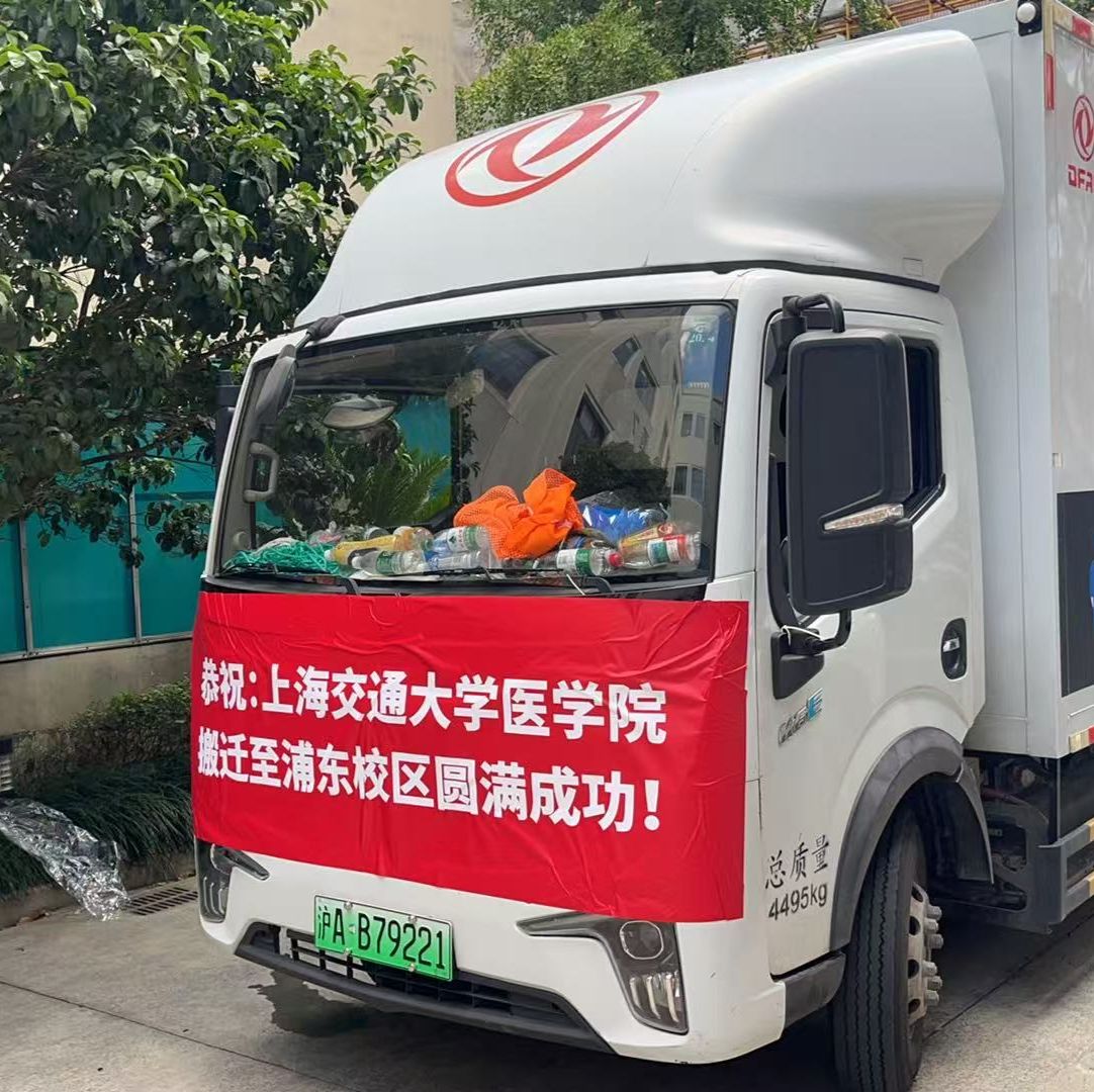 实验室搬迁，实验室整体搬迁