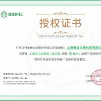 洁特JET货号TCB002002细胞培养转瓶2L(广泛适用于动植物细胞、细菌、病毒的培养中)19121878899上海睿安生物